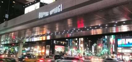 Japanse politie arresteert Yakuza-baas die illegaal casino runde