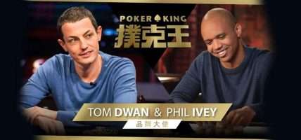 Phil Ivey verbindt zich aan Poker King, breekt met Virtue Poker?