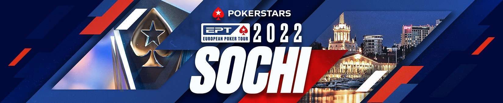 EPT Sochi PokerStars canceled geannuleerd