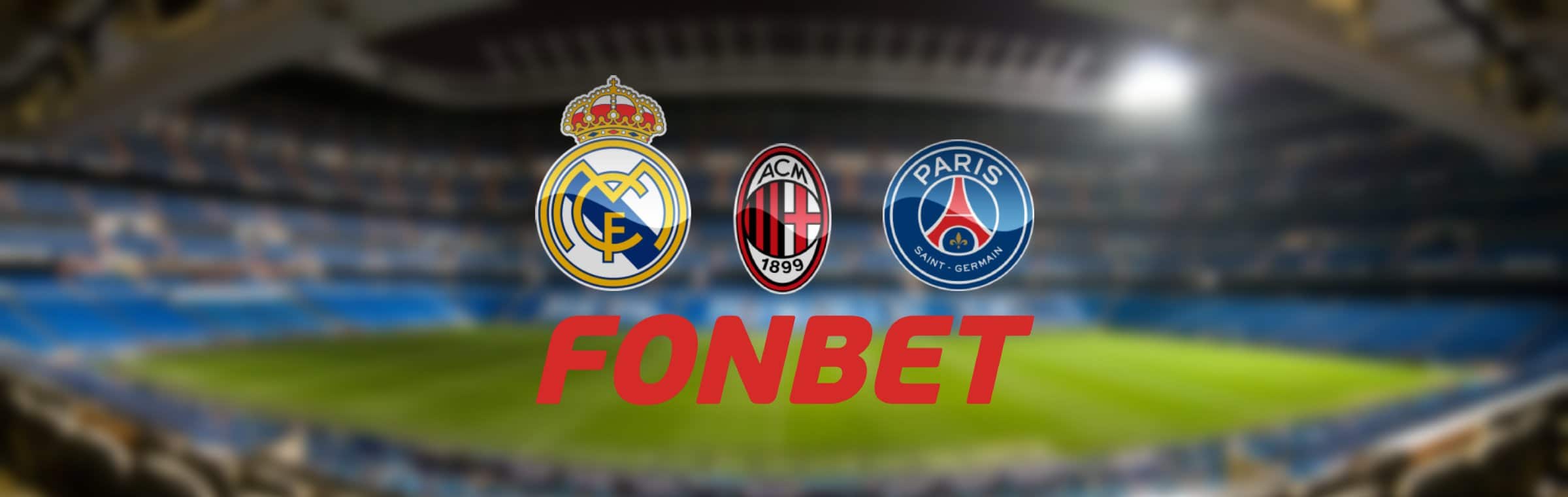 Fonbet Real Madrid Paris Saint Germains AC Milan