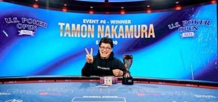 Tamon Nakamura USPO
