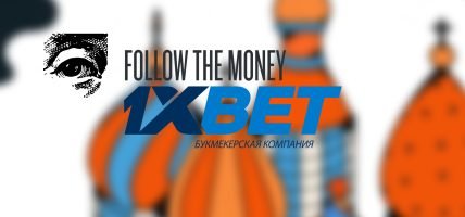 1xBet FTM Follow the Money Curaçao